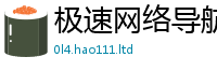 王中王493333WWW马头诗被2025新澳门2025免费原料